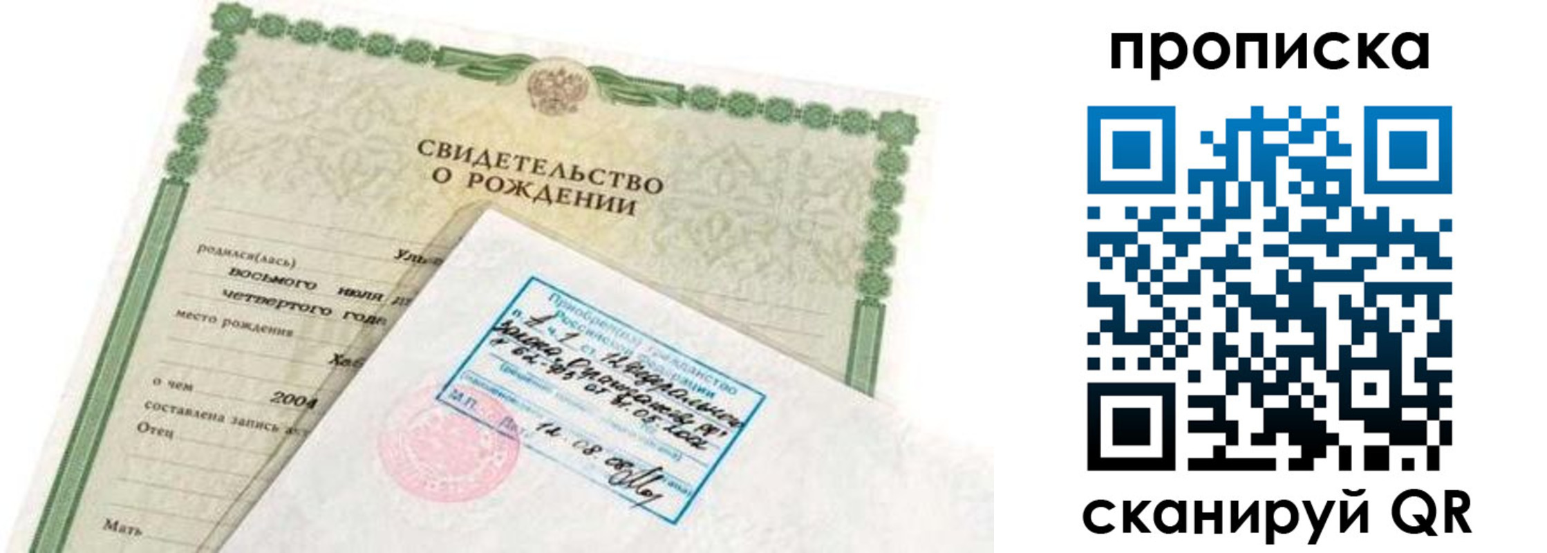 прописка иностранных граждан в Каменск-Шахтинском